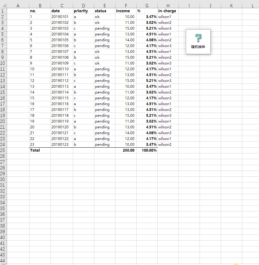 随机抽样 随机抽样  公开 wilsonxuwx  分享于 2019-04-14 23:00  1