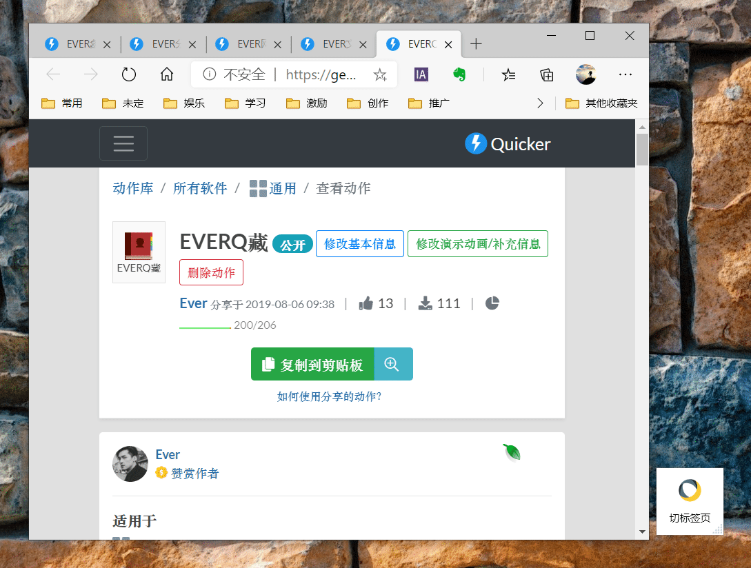 演示动画