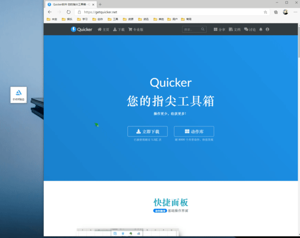 ever贴边  公开 ever  更新于  2021-07-10 22:06  34  (0) 395  401