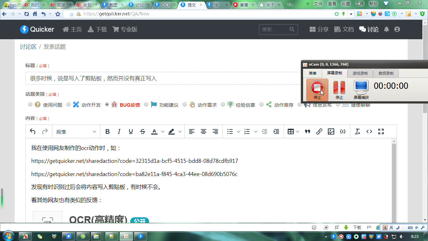 code=ba82e11a-f845-4ca3-44ee-08d690b5076c 发现有时