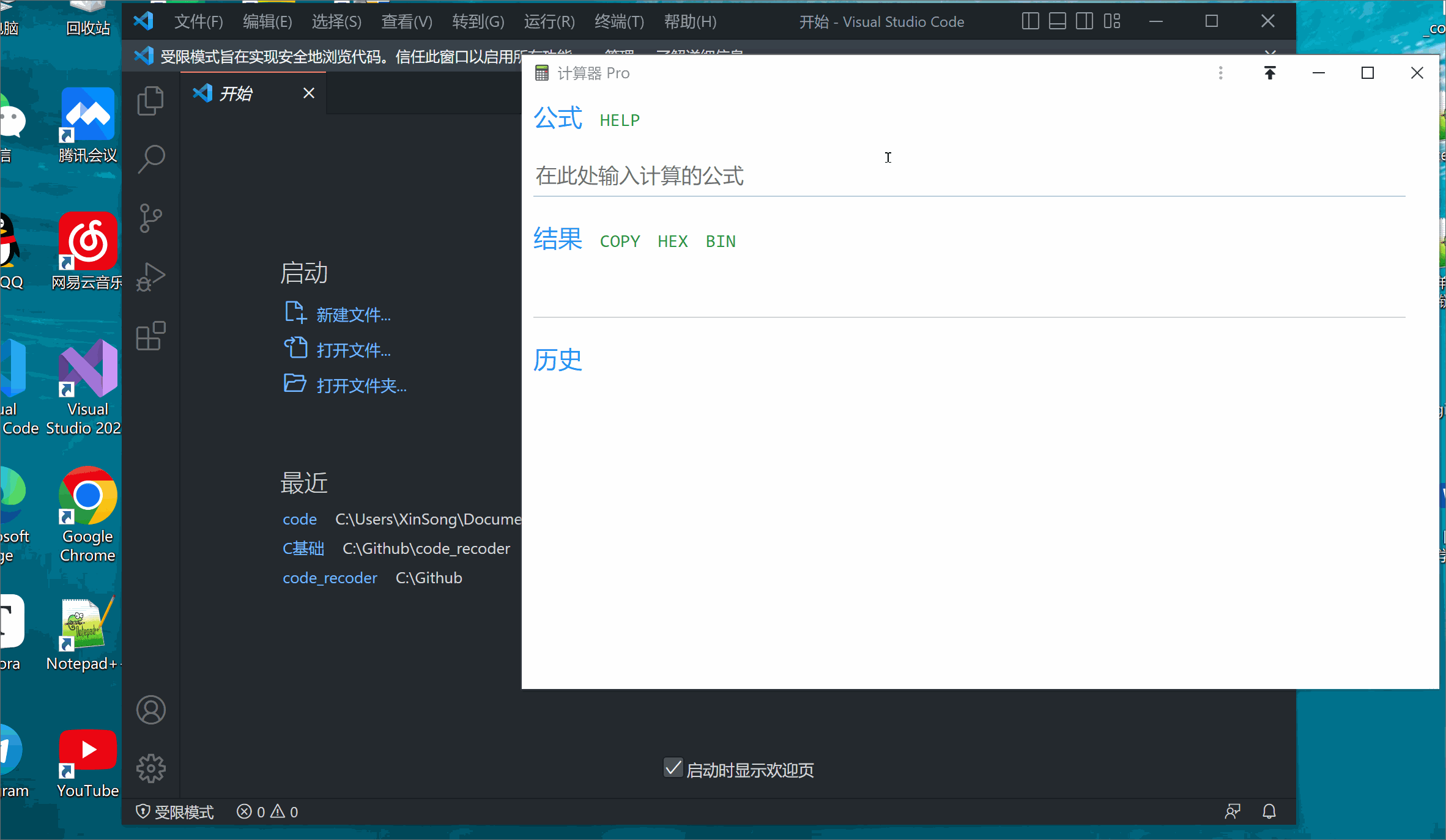  pro by iheal quicker