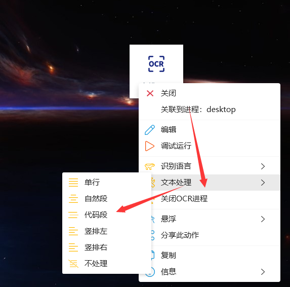  ocr by qyu quicker
