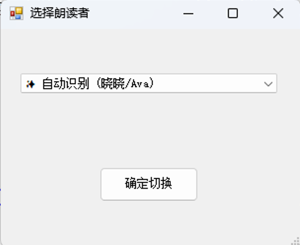 动作截图2：无缝切歌