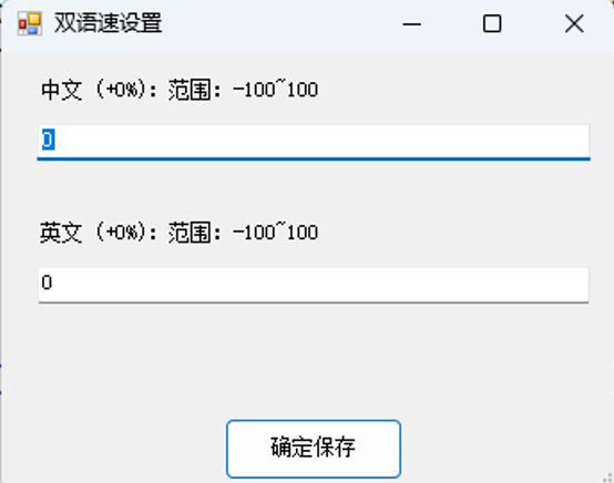 动作截图3：一键静音