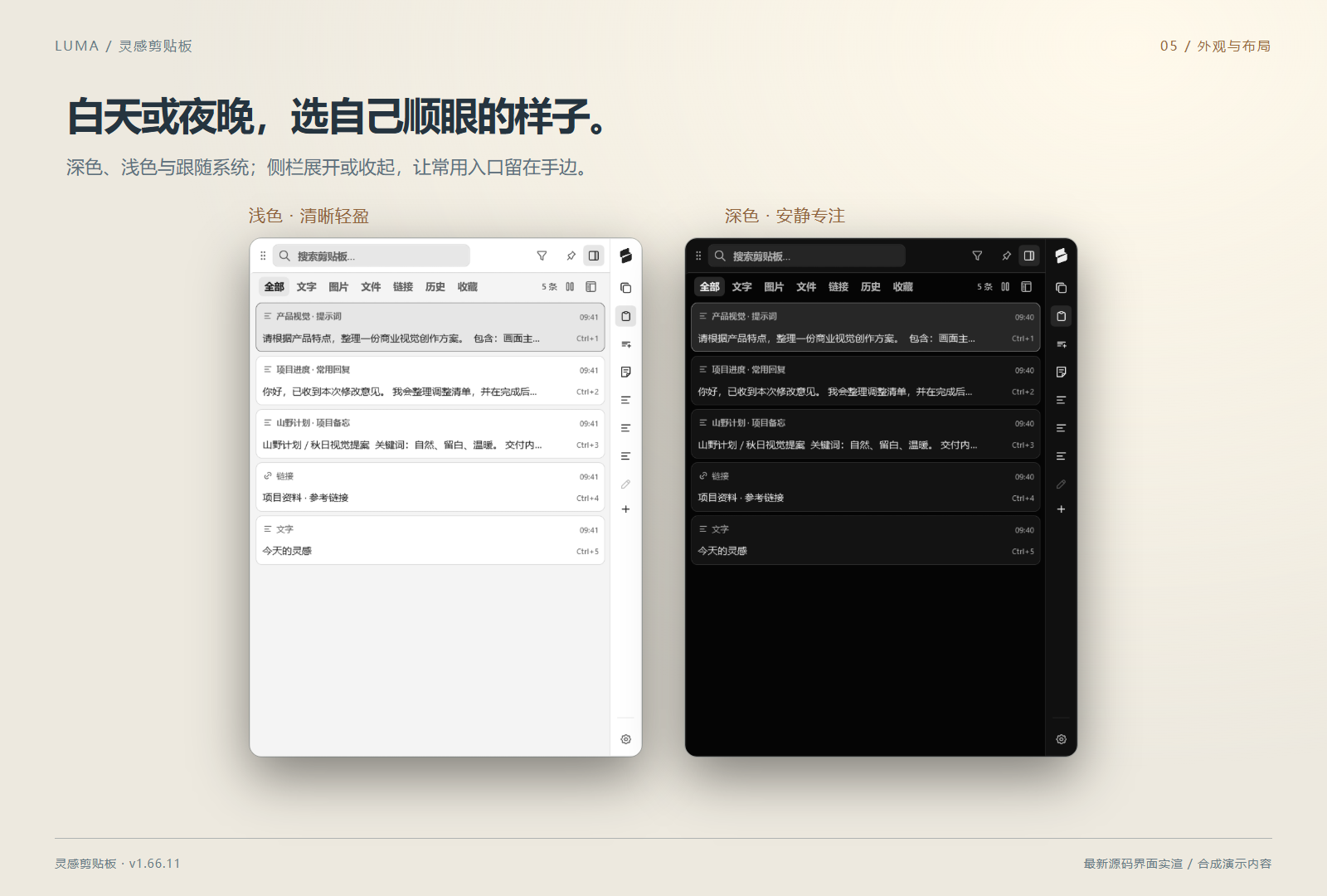 入口和外观,按自己的习惯安排。
