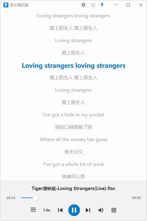 Lyrics View