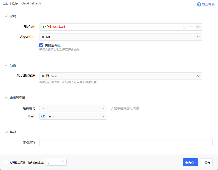 Get Filehash Md5