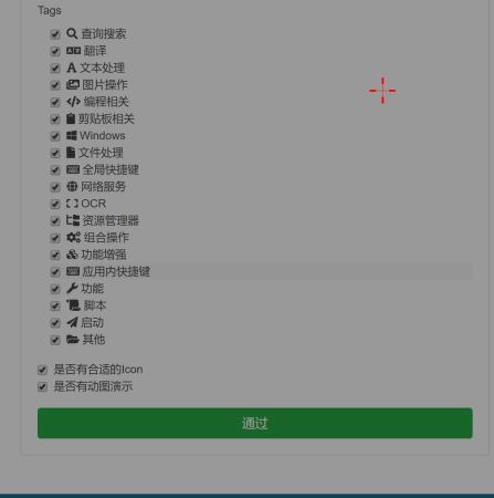 截图点击.mp4 (135.91KB)
