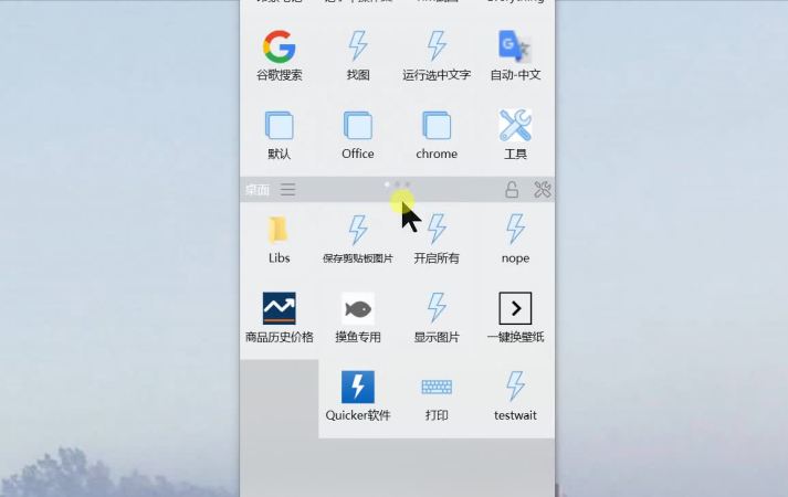 设置快捷键.mp4 (201.02KB)