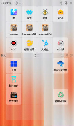 预览图