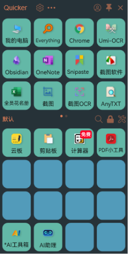 预览图
