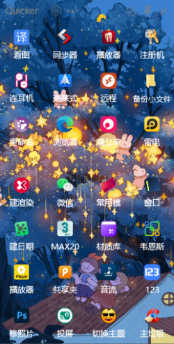 预览图