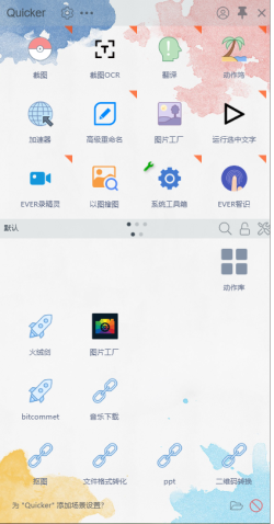 预览图