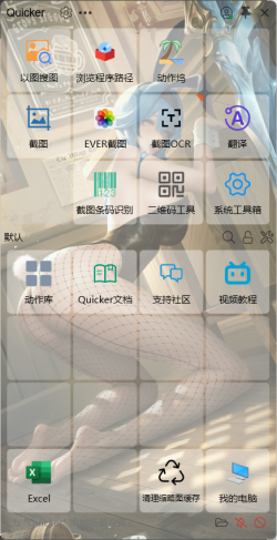 预览图